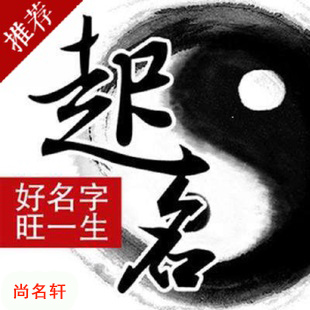 沙市宝宝起名
