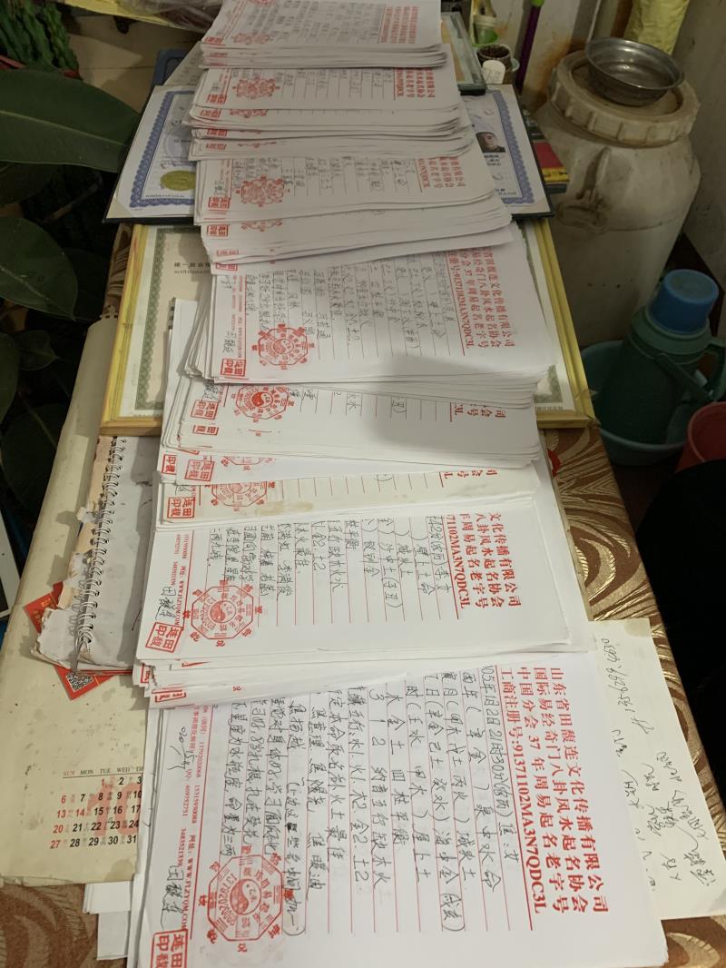 沙市用案例说话 起名实力