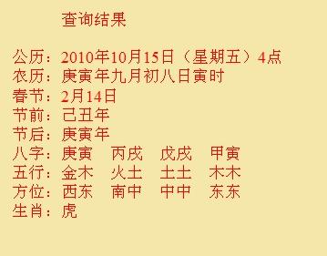 沙市尚名轩起名
